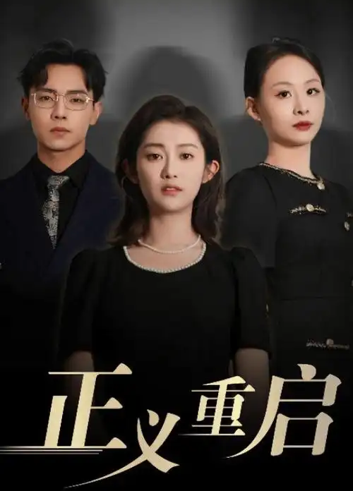 王冠